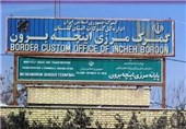 رونق تجارت خارجی در مرز اینچه برون/372 هزار تن کالا صادرشد