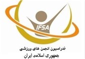 مشخص شدن کمیسیون‌های فدراسیون انجمن‌های ورزشی