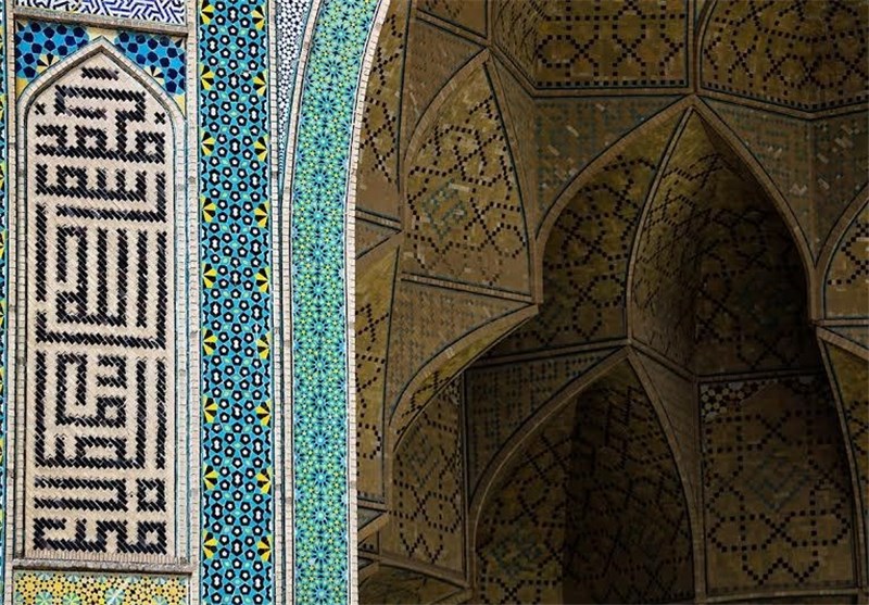 مسجد جامع اصفهان 15