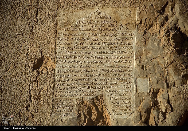 مجموعه تاریخی نقش رستم