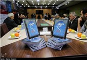 رونمایی کتاب مسیح در شب قدر در خبرگزاری تسنیم 