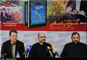 ساهاک خسرویان نماینده اسقف اعظم ارامنه تهران، نرسیسیان عضو شورای خلیفه‌گری ارامنه و خانواده شهیدان یساییان و مرادیان
