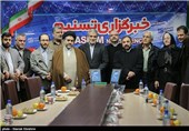 رونمایی کتاب مسیح در شب قدر در خبرگزاری تسنیم