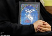 رونمایی کتاب مسیح در شب قدر در خبرگزاری تسنیم 