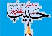چرا جایزه شهید غنی‌پور تعطیل شد؟ آیا مشکلات مالی دخیل است؟