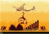 طرح اقتصاد و فرهنگ هنرمندان هفته آینده در مجلس بررسی می‌شود