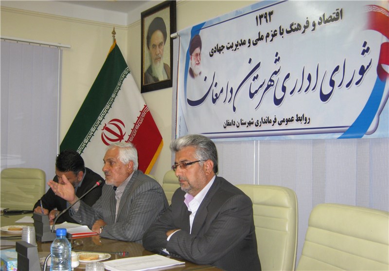 شورای اداری دامغان