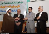 آیین افتتاح نیروگاه برق خورشیدی با حضور حمید چیت چیان وزیر نیرو-مشهد