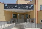 رئیس پردیس ارس دانشگاه تهران تغییر کرد