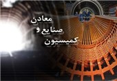 مخالفت کمیسیون صنایع مجلس با تفکیک یک وزارتخانه