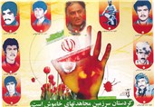 «امشب عروسیِ من است»؛ روایت مردی که در دلِ گلوله آرام می‌ماند