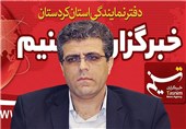 پیگیری مطالبات زیرساختی مریوان و سروآباد در دیدار با وزرا