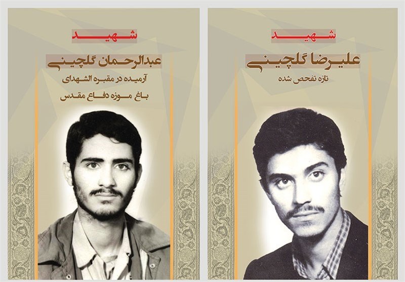 کمیته جستجوی مفقودین ستاد کل نیروهای مسلح , شهدای دفاع مقدس , دفاع مقدس , شهدای گمنام , موزه انقلاب اسلامی و دفاع مقدس , ابراهیم رنگین , 