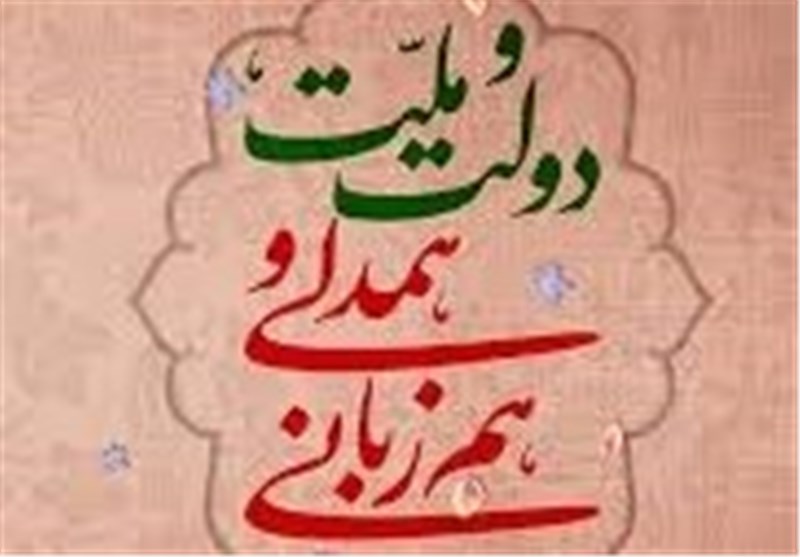 "همدلی ملت و دولت" کلید اصلی تحقق اقتصاد مقاومتی است