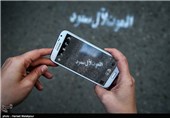 تجمع دانشجویان مقابل سفارت عربستان در اعتراض به جنایات آل سعود