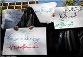 تجمع دانشجویان مقابل سفارت عربستان در اعتراض به جنایات آل سعود