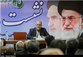 بیژن زنگنه وزیر نفت