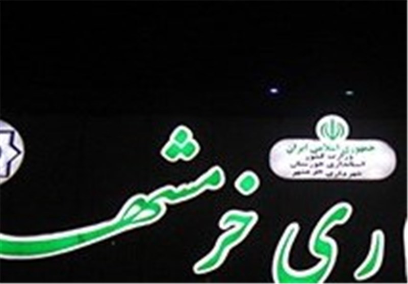 شهردار جدید خرمشهر معارفه شد