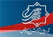 اعلام نتایج مرحله نخست عضویت معلمان در شورای عالی آموزش‌وپرورش