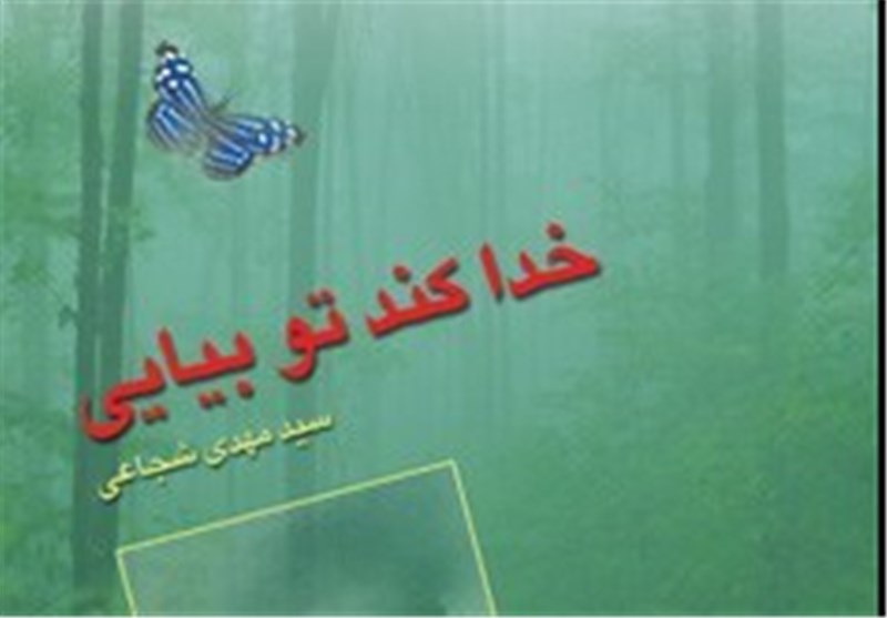 کتاب و ادبیات , 