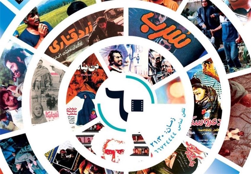 سینما , فیلم , 