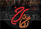 آثار 47 عکاس به نمایشگاه پنجمین جشنواره ملی «نگاه سرخ» راه یافت