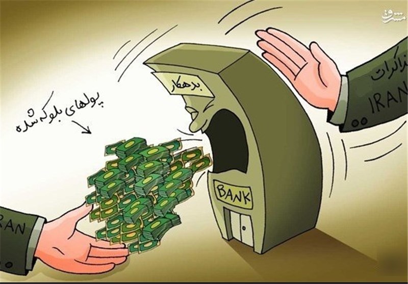 باج بزرگ به خارجی‌ها هم سوئیفت را آزاد نکرد!