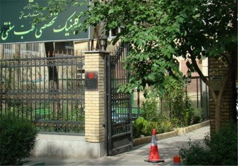 فعالیت 19 سلامتکده طب سنتی در سطح کشور
