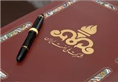 قرارداد 1.78 میلیارد دلاری توسعه میدان مشترک گازی فرزاد B با شرکت ایرانی امضا شد