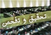 رئیس هیئت تحیق و تفحص از نحوه واگذاری دامپروری مغان انتخاب شد