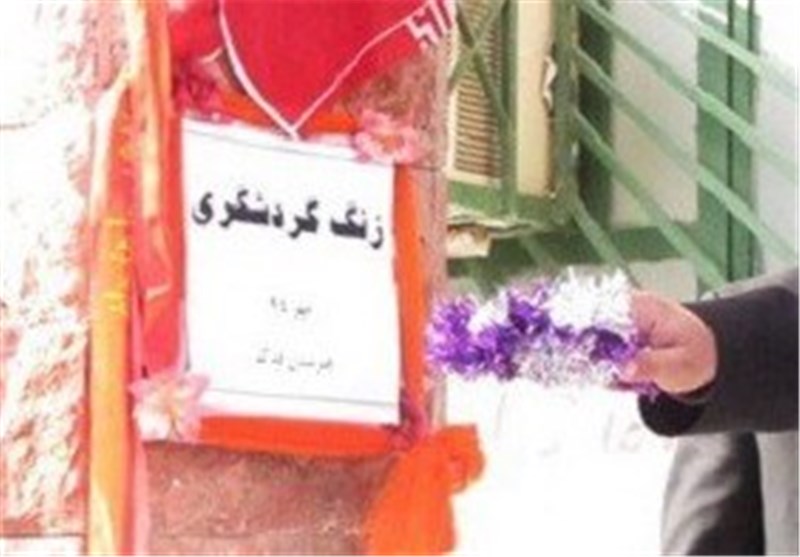 "زنگ گردشگری" در مدرسه صادق‌وزیری سنندج نواخته شد