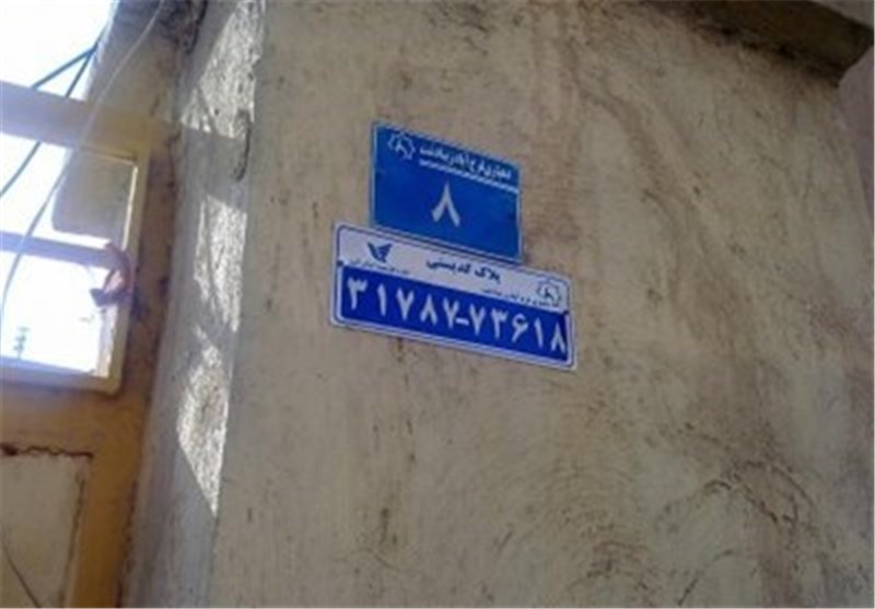 کدپستی