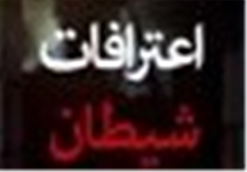 نماهنگ/اعترافات شیطان