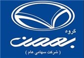 گروه بهمن: خودروی ناقص نداریم