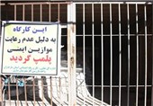 59 کارگاه ساختمانی ناایمن در خراسان شمالی پلمب شد