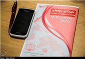 نخستین همایش منطقه‌ای آموزش تخصصی خبرنگاران استانی در کرج