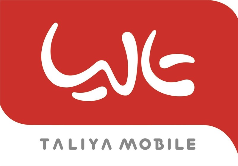 تغییر ساختار و فعالیت شرکت تالیا با تعدیل نیرو + سند