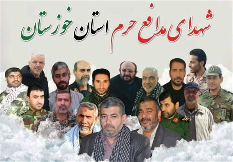 شهدای مدافع حرم خوزستان