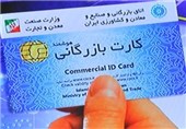 مالیات 800 میلیونی یک کشاورز نتیجه اجاره کارت بازرگانی به سودجویان