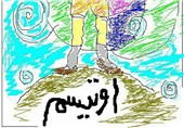 آغاز توسعه خانه‌های اقامت موقت ویژه افراد اتیسم در 6 استان