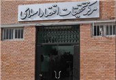 اقتصاد اسلامی" ـ 40 |قیاس سیستم اقتصاد اسلام و اقتصاد اسلامی