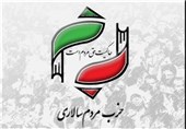 انتخاب اعضای شورای مرکزی حزب «مردم‌سالاری»/ کواکبیان دبیرکل شد