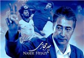 نام گذاری بلوار فردوس غرب به نام حجازی