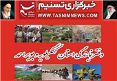 مروری بر اخبار مهم کهگیلویه و بویراحمد در هفته‌ای که گذشت