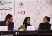 نشست خبری فیلم من