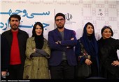 نشست خبری فیلم من