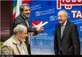 رونمایی از سایت ترکی استامبولی خبرگزاری تسنیم
