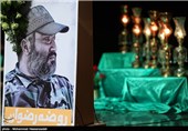 گرامیداشت هشتمین سالگرد شهادت عماد مغنیه