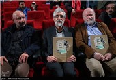 گرامیداشت هشتمین سالگرد شهادت عماد مغنیه