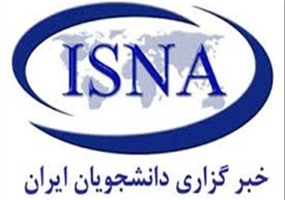 ایسنا به دلایل فنی داخلی در دسترس نیست
